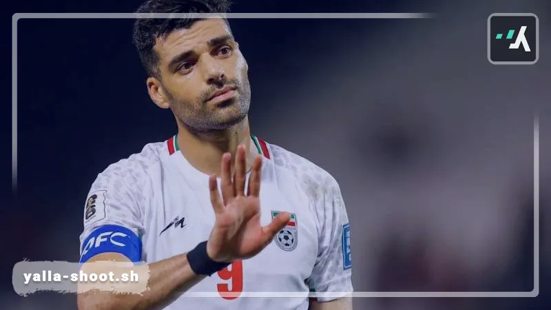 اتهامات صادمة من قائد إيران بعد تعادل مصر: هل هناك من يريد إقصاء “أسود فارس” من المونديال؟ اتهامات صادمة من قائد إيران بعد تعادل مصر: هل هناك من يريد إقصاء “أسود فارس” من المونديال؟